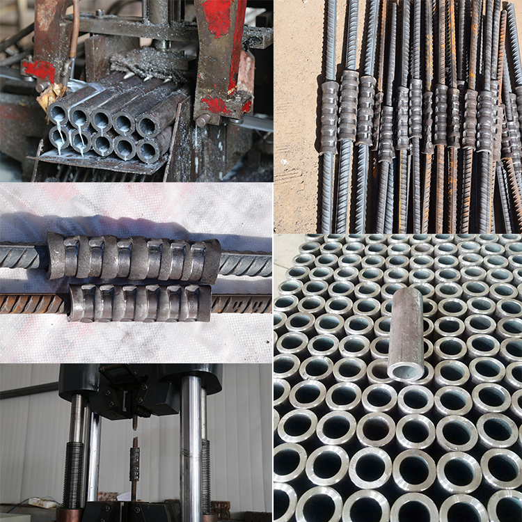 钢筋冷挤压连接套筒的定义介绍