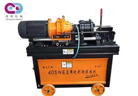 钢筋滚丝机40重型