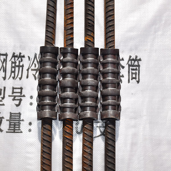 冷挤压钢筋套筒68.jpg